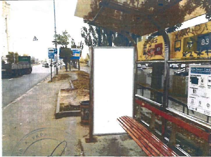 Реклама на остановках, Киев, зупинка «вул. Приозерна» на пр. Геро??в Сталінграду у напрямку пр. С. Бандери