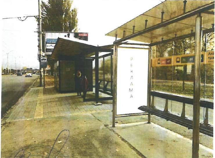 Реклама на остановках, Киев, зупинка «Академія водного транспорту» на пр. Геро??в Сталінграду у напрямку
пр. С. Бандери
