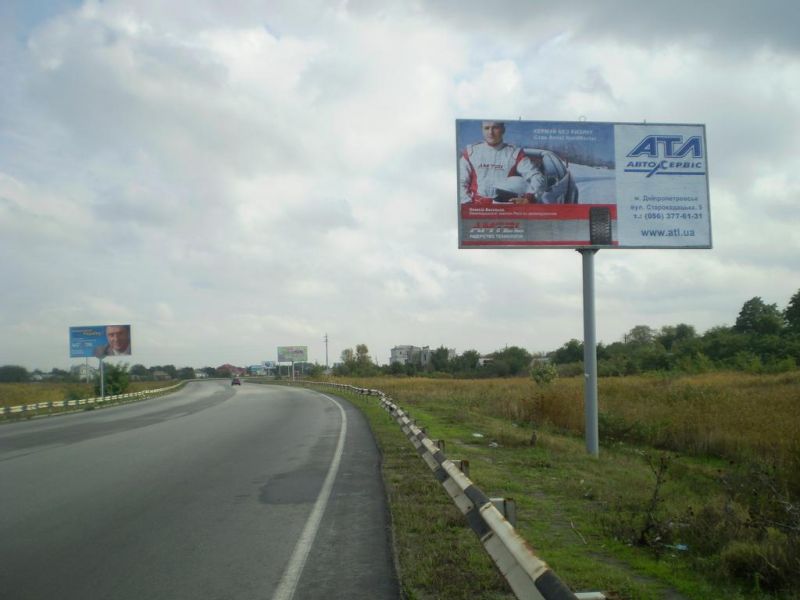 Билборд/Щит, Трассы, Р-52, Днепропетровск - Царичанка - Решетиловка, 10 км. напротив оз. Карпенкова (въезд в г. Днепропетровск)