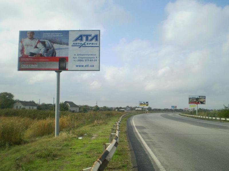 Билборд/Щит, Трассы, Р-52, Днепропетровск - Царичанка - Решетиловка, 10 км. напротив оз. Карпенкова (выезд из города в сторону г. Полтава)