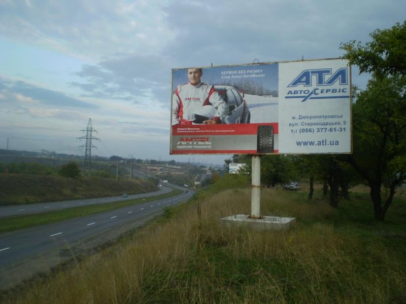 Билборд/Щит, Трассы, Н-11, Днепропетровск - Кривой Рог, 13 км. (въезд в г. Днепропетровск)