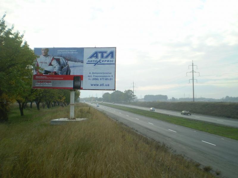 Билборд/Щит, Трассы, Н-11, Днепропетровск - Кривой Рог, 13 км. (выезд из города в сторону г. Кривой Рог)