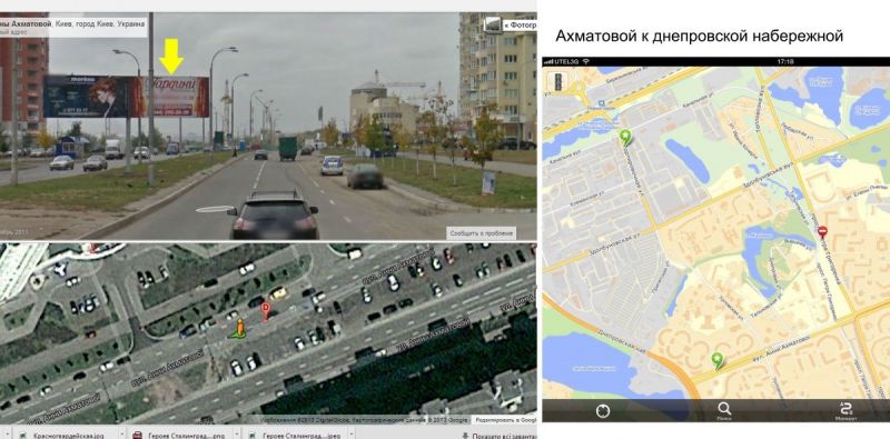 Билборд/Щит, Киев, Анны Ахматовой 43, К ДНЕПРОВСКОЙ НАБЕРЕЖНОЙ