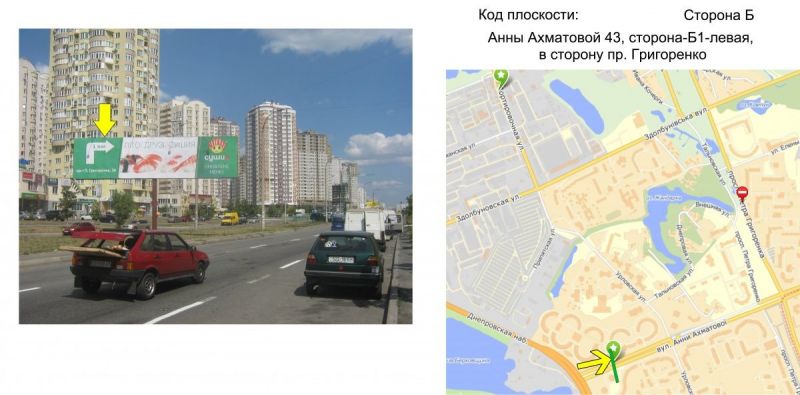 Билборд/Щит, Киев, Анны Ахматовой 43, К ПР.ГРИГОРЕНКО