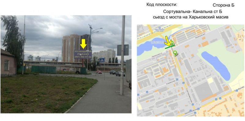 Билборд/Щит, Киев, Сортувальна- Канальна