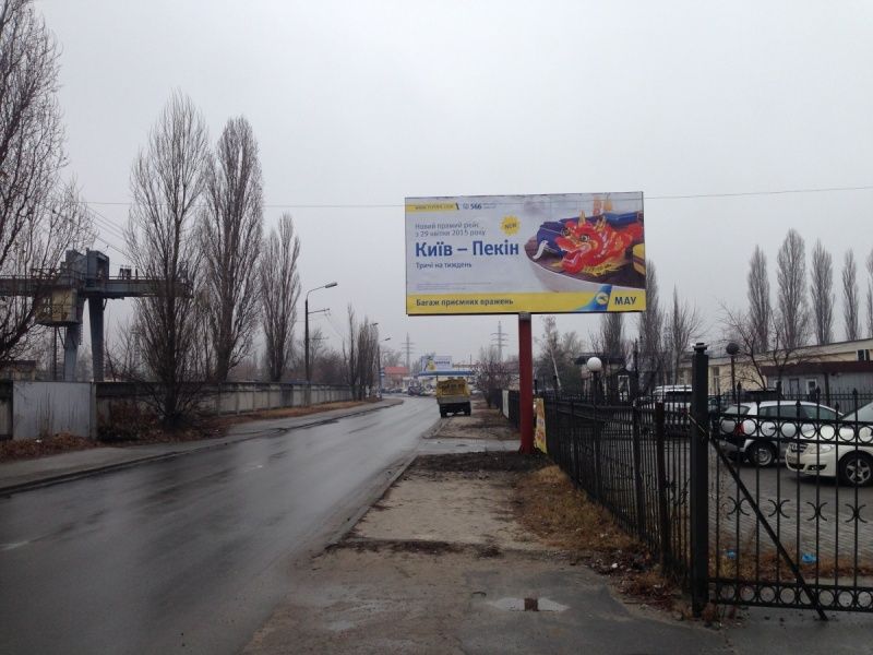 Билборд/Щит, Киев, Электриков 23 - Б, рядом с фитнес клубом 5 елемент.