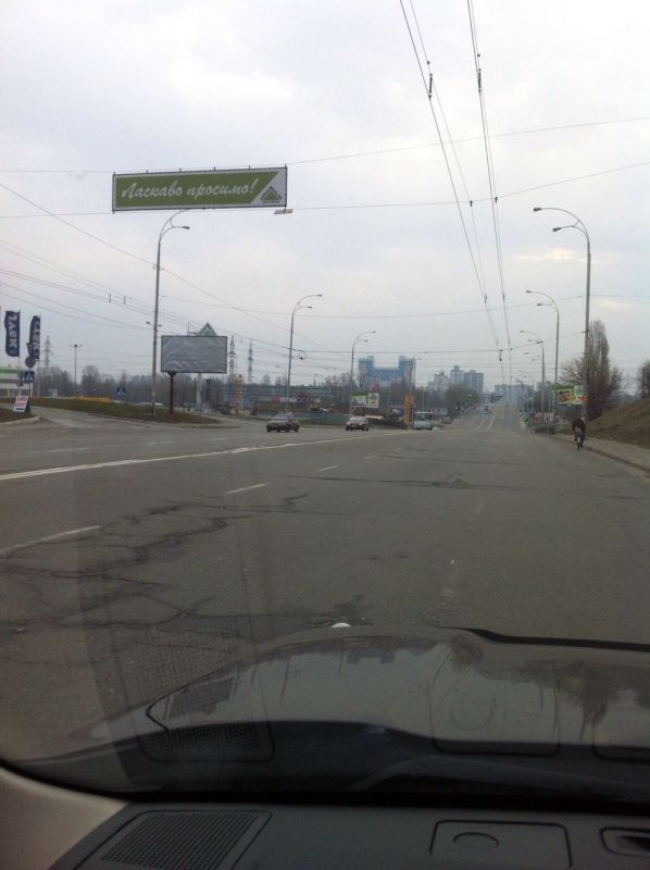 Билборд/Щит, Киев, ул.Полярная ,возле трц Полярный и Леруа Мерлен