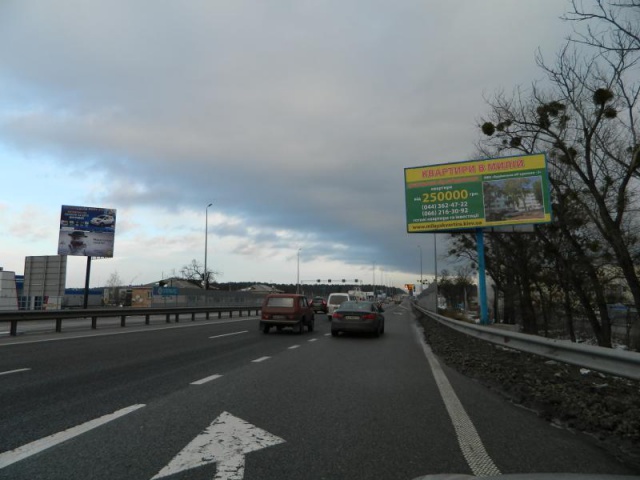 Билборд/Щит, Трассы, Київська область, Житомирський напрямок, с. Стоянка, Житомирське шосе, 150 м від перекрестя з вул. Столічною, напроти "Сільпо" в напрямку Києва