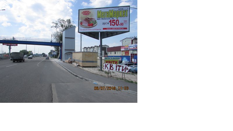 Билборд/Щит, Трассы, Київська область, Одеський напрямок, Одеське шосе, 1 (напроти "АТБ № 872")
