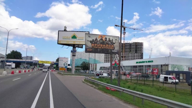 Билборд/Щит, Трассы, Київська область, Одеський напрямок, с. Чабани, Одеське шосе, 8 (біля "Нова Лінія") в напрямку Києва