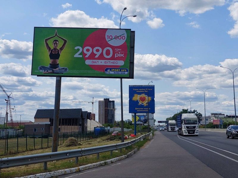 Билборд/Щит, Трассы, Київська область, Одеський напрямок, с. Чабани, Одеське шосе, 8 (біля "Нова Лінія") в напрямку Одеси