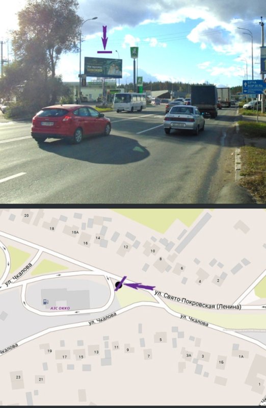 Билборд/Щит, Трассы, с. Гостомель, вул. Чкалова, 8 ( біля заправки "ОККО")