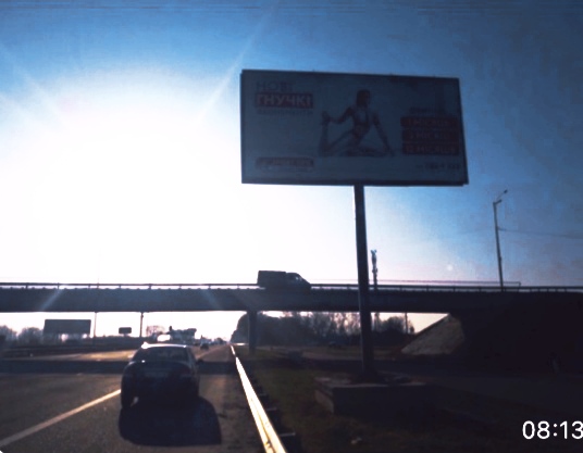 Билборд/Щит, Трассы, Київська область, Бориспільський напрямок, с. Гора, Бориспільске шосе, в'їзд в с Гора в напрямку а/є "Бориспіль"