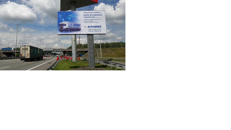 Билборд/Щит, Трассы, Київська область, Бориспільський напрямок, Бориспільське шосе, 8 км, (біля заправки "ОККО" вул. Кільцева, 1 с. Проліски) в напрямку Києва