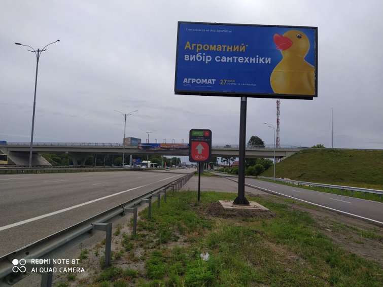 Билборд/Щит, Трассы, Київська область, Бориспільський напрямок, Бориспільське шосе, 8 км, (біля заправки "ОККО" с. Щасливе) в напрямку а/є "Бориспіль"