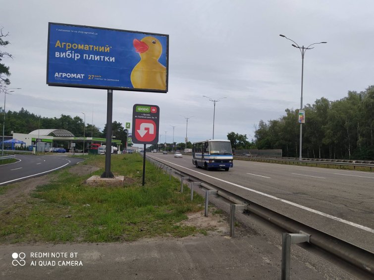 Билборд/Щит, Трассы, Київська область, Бориспільський напрямок, Бориспільське шосе, 8 км, (біля заправки "ОККО" вул. Кільцева, 1 с. Щасливе) в напрямку Києва