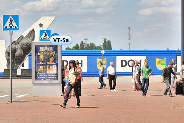 Скролл/Ситилайт, Харьков, Аэропорт Харьков (вход/выход в новый терминал)