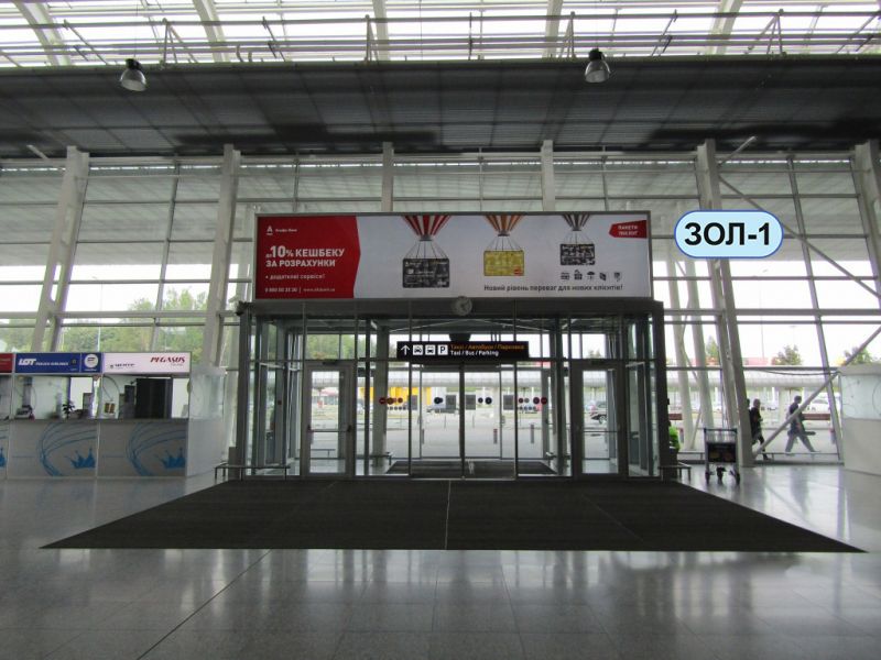 Беклайт, Львов, Зона реєстрації, вестибюль, над входом