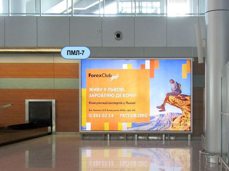 Беклайт, Львов, Зал прильоту, міжнародні рейси, стрічка