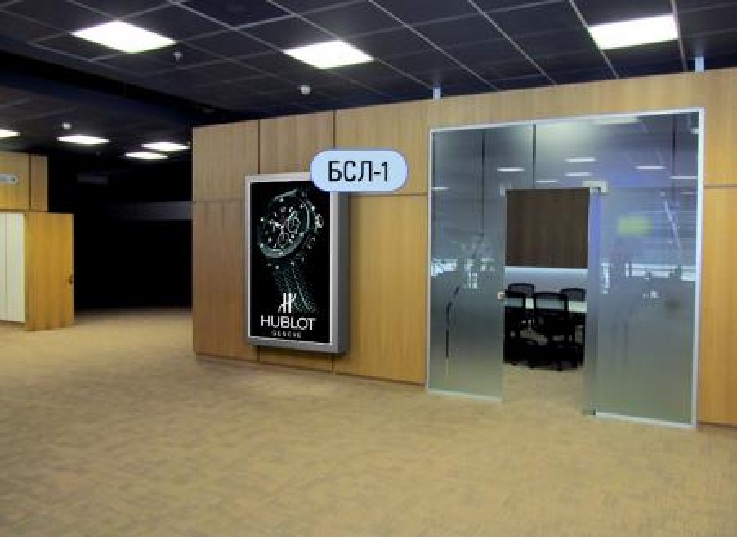 Беклайт, Львов, Бізнес-зал, міжнародні рейси