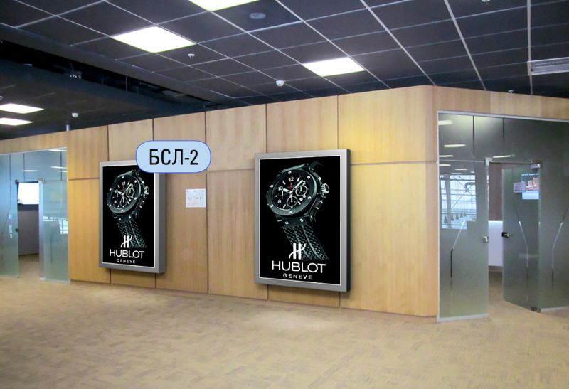 Беклайт, Львов, Бізнес-зал, міжнародні рейси