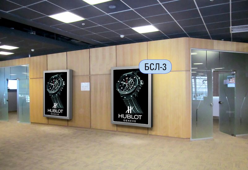 Беклайт, Львов, Бізнес-зал, міжнародні рейси