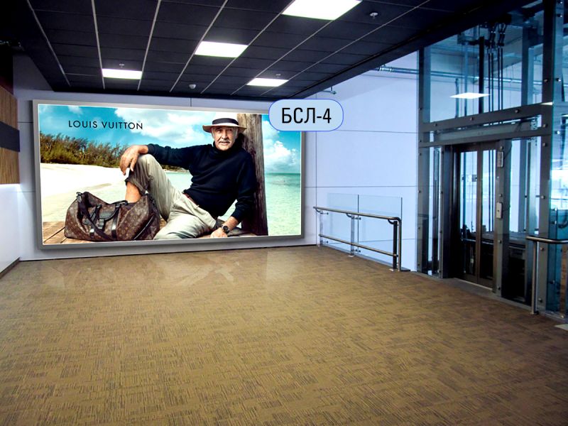 Беклайт, Львов, Бізнес-зал, міжнародні рейси