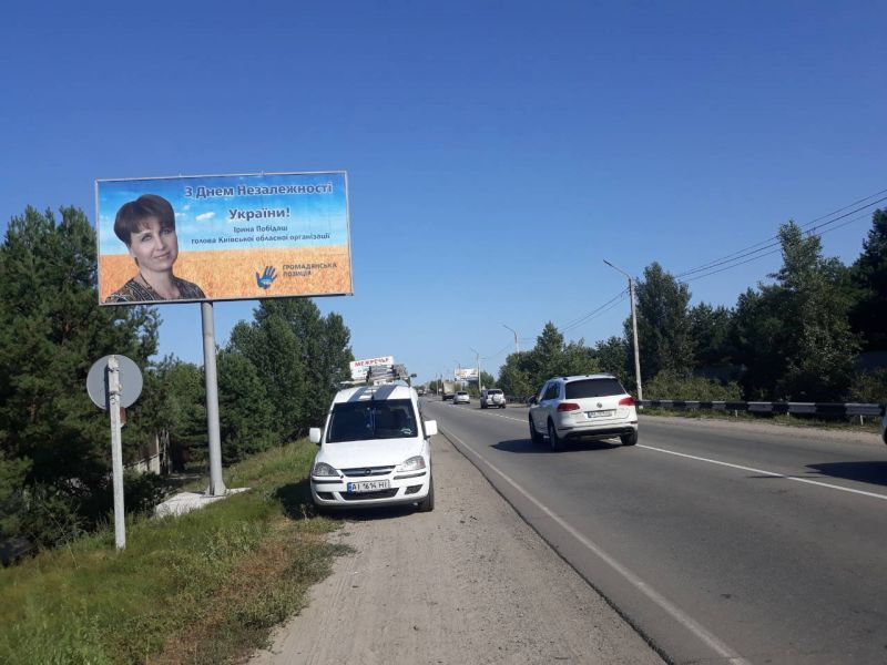 Билборд/Щит, Трассы, Хотяновка, дорога P69 Киев-Вышгород-Десна-Чернигов км 29+100(слева) - напротив "Соби Клаб",