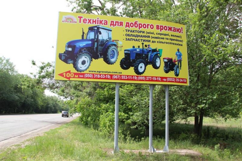 Билборд/Щит, Трассы, Бериславское шосе в смт. Жовтневое (Инженерное). 1 км. при вьезде в Херсон