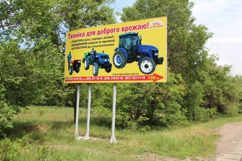 Билборд/Щит, Трассы, Бериславское шосе в смт. Жовтневое (Инженерное). 1 км. при вьезде в Херсон