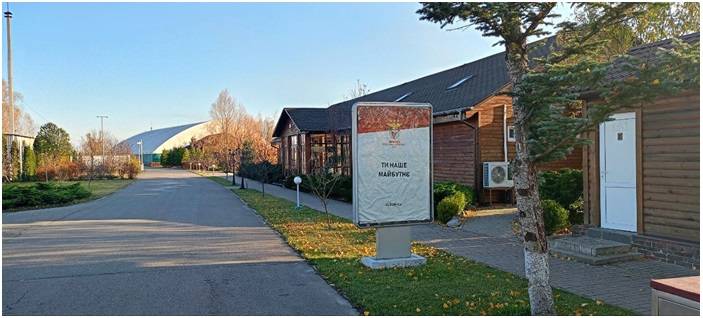 Ситилайт, Киев, Новообухівське шосе Олімпійська 1