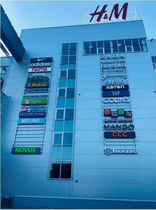 Реклама на фасадах/Брандмауэр, Киев, проспект Романа Шухевича, 2т 