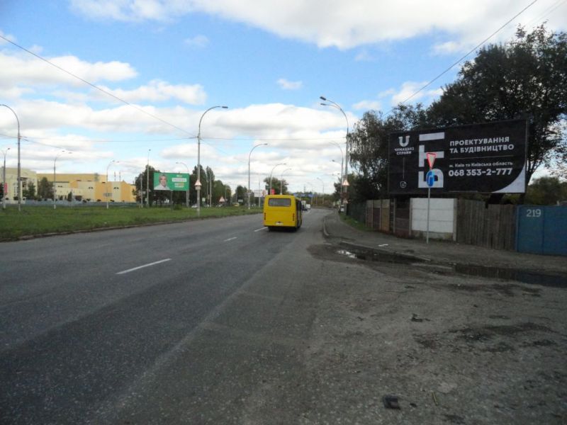 Билборд/Щит, Киев, КИЇВ, вул.Академіка Заболотного / вул.Квітуча