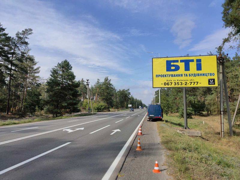 Билборд/Щит, Киев, КИЇВ, Столичне шосе сторона А (орієнтир ресторан GIARDINO)напрямок у Київ