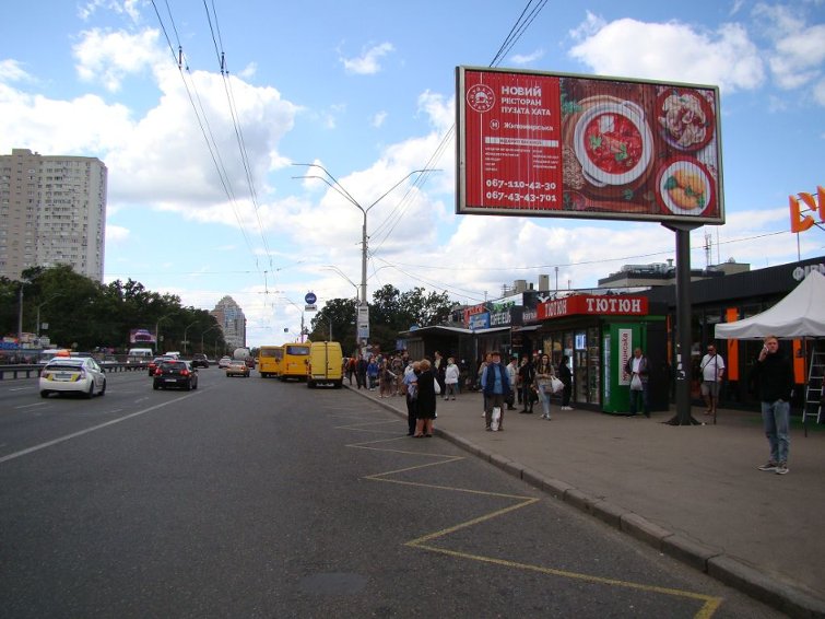 Роллер/Призматрон, Киев, КИЇВ, м. Житомирська ,пр-т Перемоги, 136.Біля виходу з метро , ст А (напр.в м.Житомир)