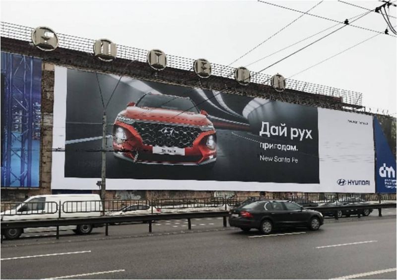 Реклама на фасадах/Брандмауэр, Киев, пр. Перемоги, 49/2 цех №5 (ст.м. Шулявская, центр)