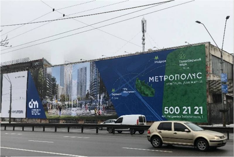 Реклама на фасадах/Брандмауэр, Киев, пр. Перемоги, 49/2 цех №5 (ст.м. Шулявская, справа)