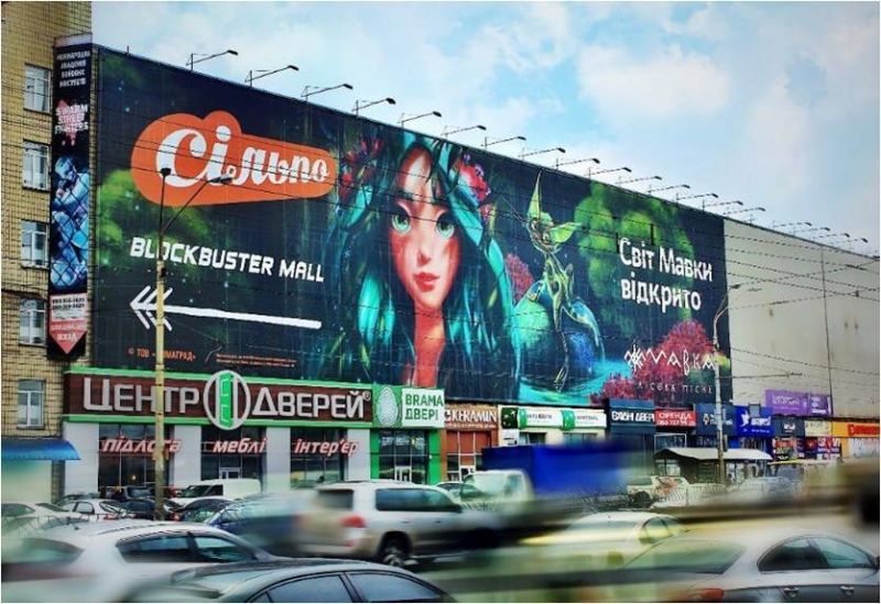 Реклама на фасадах/Брандмауэр, Киев, пр. Бандеры, 8 (№1+№2)