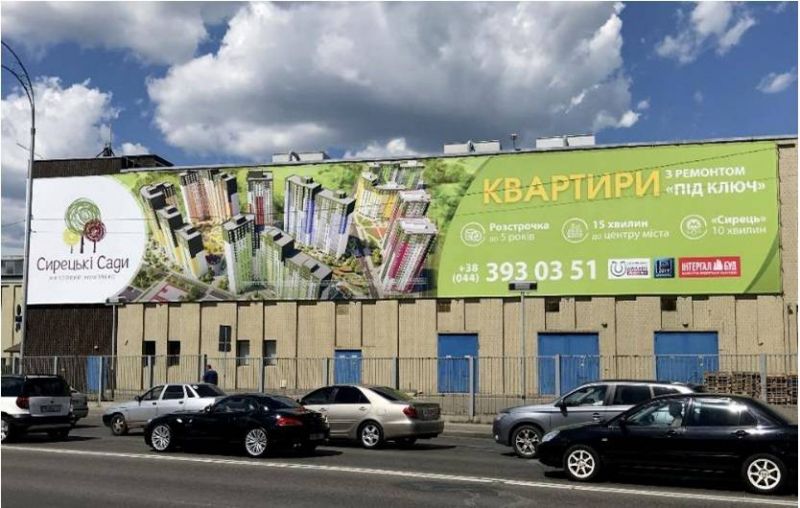 Реклама на фасадах/Брандмауэр, Киев, ул. Межигорская, 82 (А)