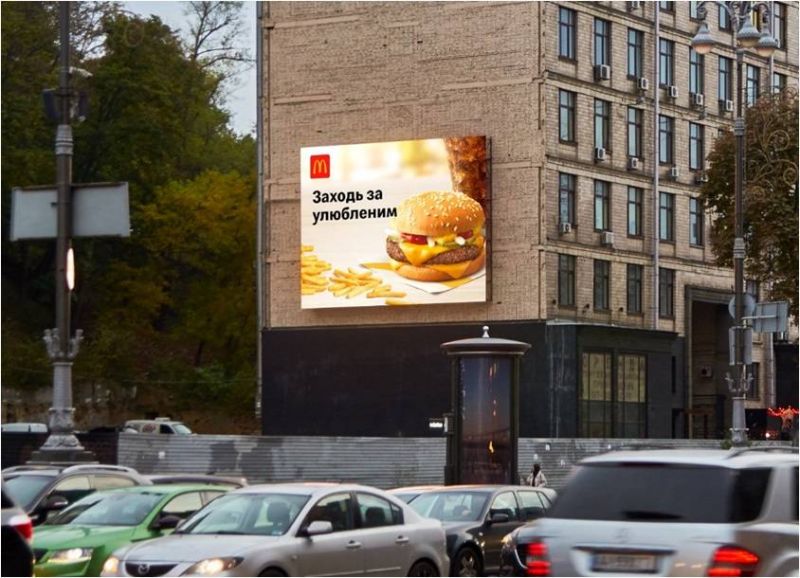 Led экран/Видеоборд, Киев, Ул. Крещатик, 7/11. Видеоэкран 80 кв.м