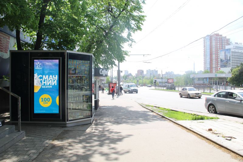 Скролл/Ситилайт, Харьков, пр. Науки, 46, ст.м. Ботанический сад, ТЦ Лето