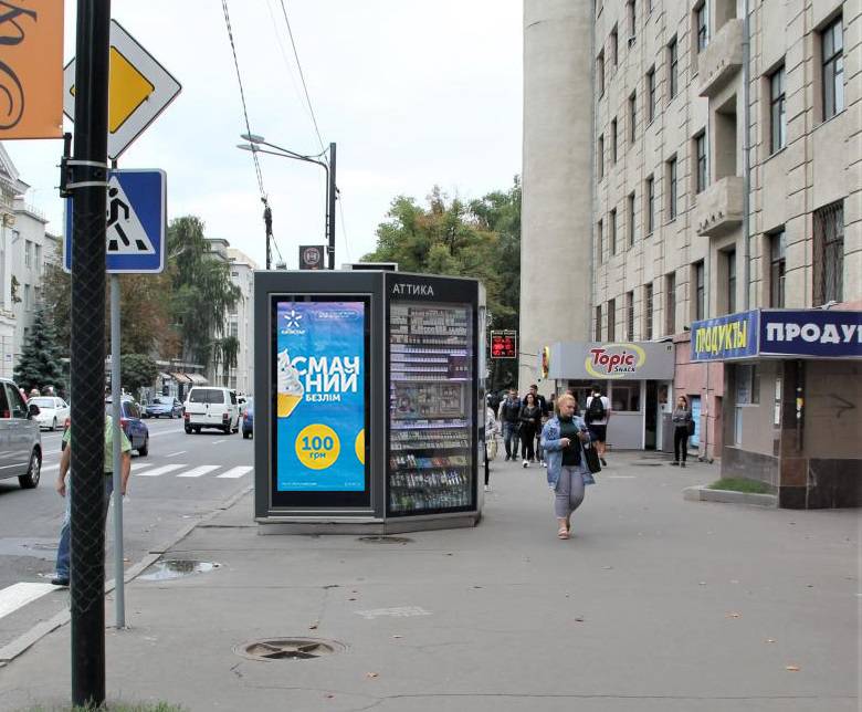 Скролл/Ситилайт, Харьков, ул. Пушкинская, 77, ст. м. Пушкинская