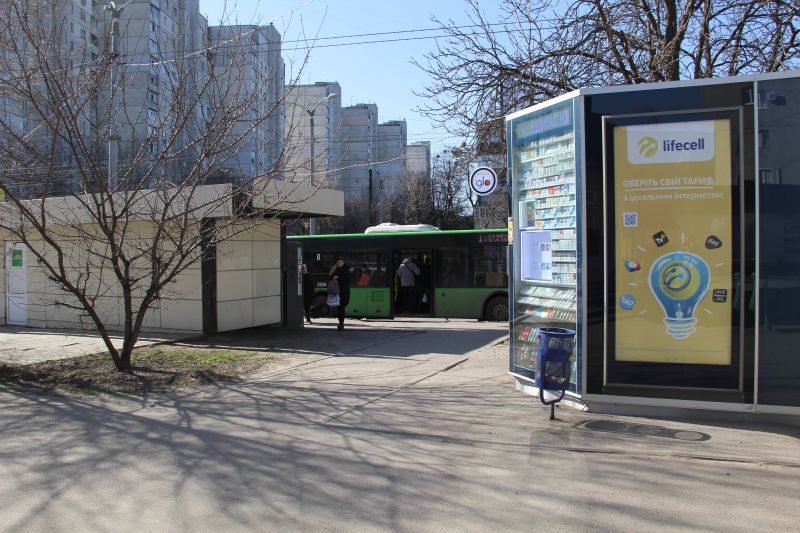 Скролл/Ситилайт, Харьков, пр. Петра Григоренко, 12