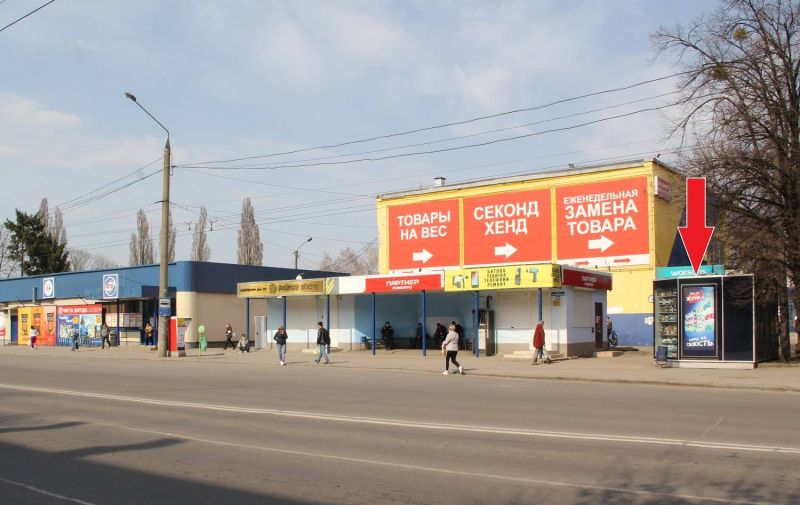 Скролл/Ситилайт, Харьков, пр. Александровский, 83, супермаркет АТБ