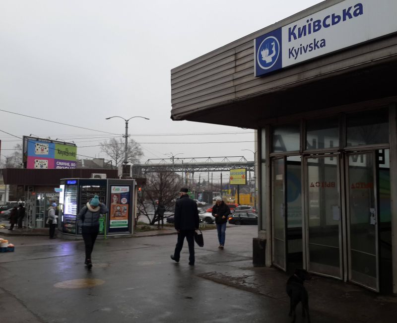 Скролл/Ситилайт, Харьков, ул. Шевченко, 98, ст. м. Киевская