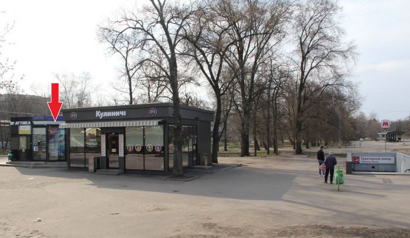 Скролл/Ситилайт, Харьков, пр. Московський, ст.м. Тракторный завод