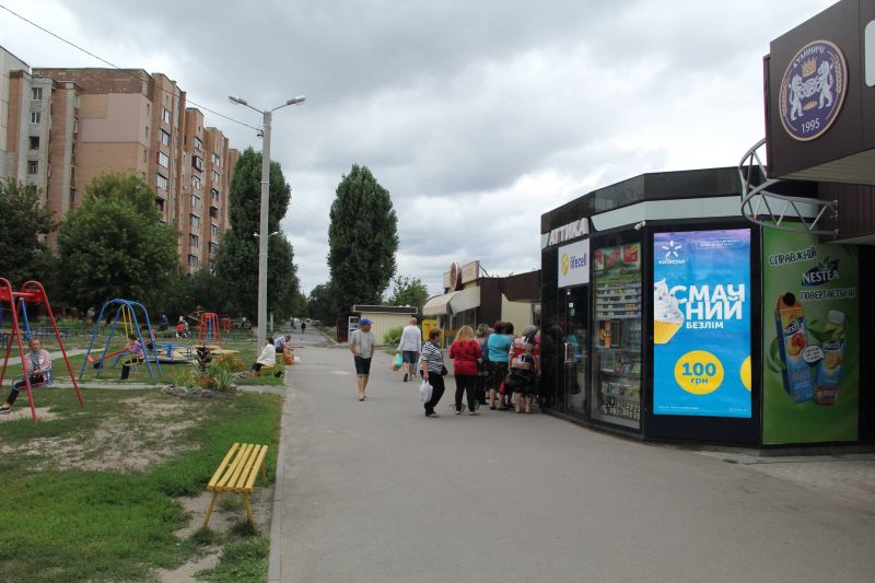 Скролл/Ситилайт, Харьков, ул. Богомольца, 21