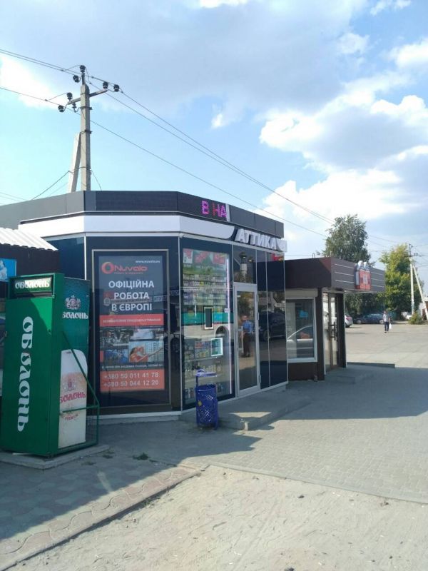 Скролл/Ситилайт, Харьков, Безлюдовка, ул. Змиевская, 52