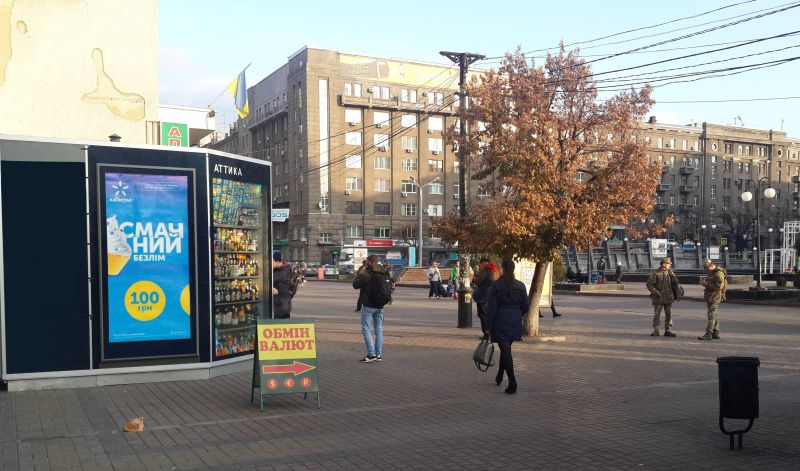 Скролл/Ситилайт, Харьков, пл. Привокзальная, 2, возле Укрпочты