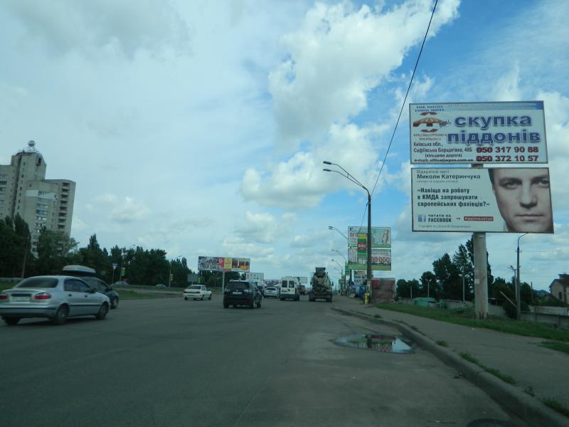 Билборд/Щит, Киев, Кільцева дорога напроти вул.Зодчих,30 напр. до Одеської пл. (2) верхній